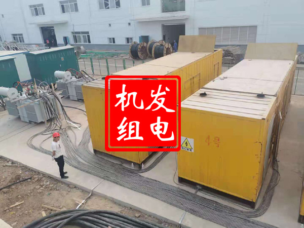 镇原发电机租赁必备常识