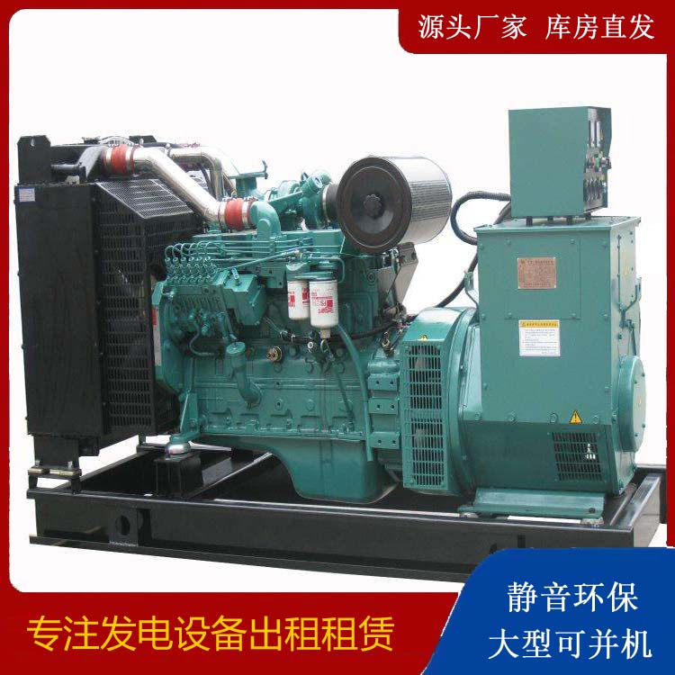 镇原出租发电机教您康明斯发电机怎样开启