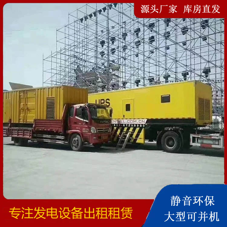 镇原有哪些常见的发电机组输出电压类型？